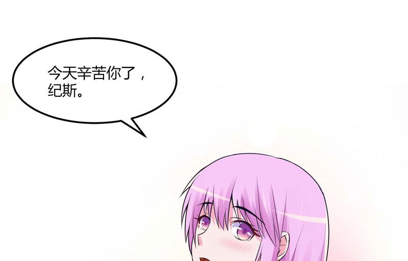 第56话 求饶(1/2)-第56话