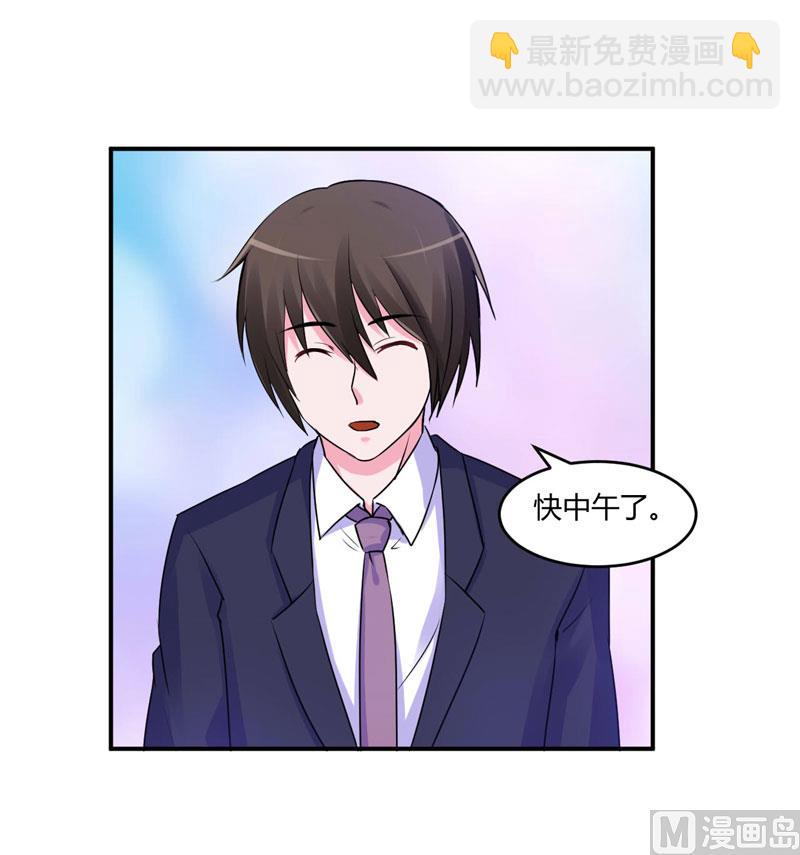 第56话 求饶(1/2)-第56话