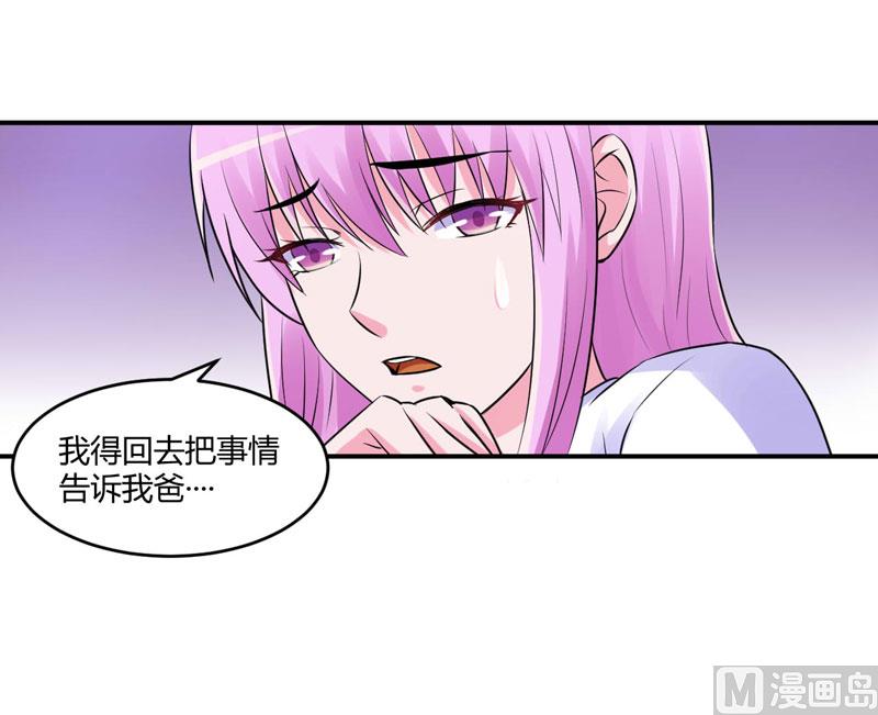 第56话 求饶(1/2)-第56话