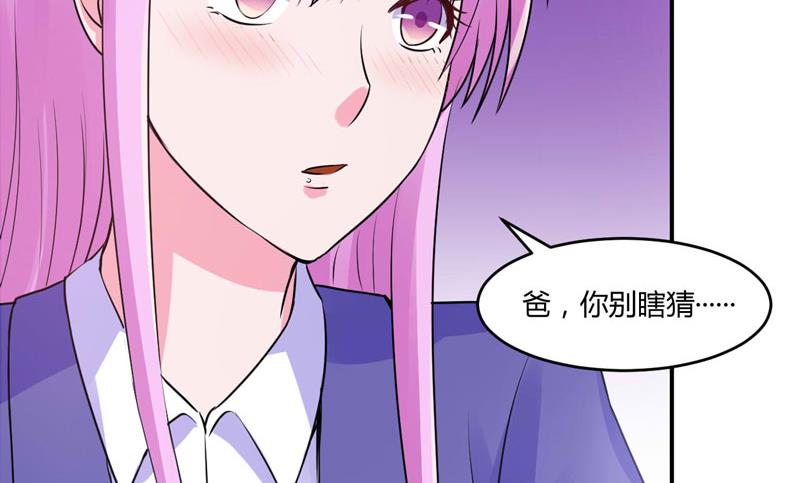 第58话 劫狱车(1/2)-第58话