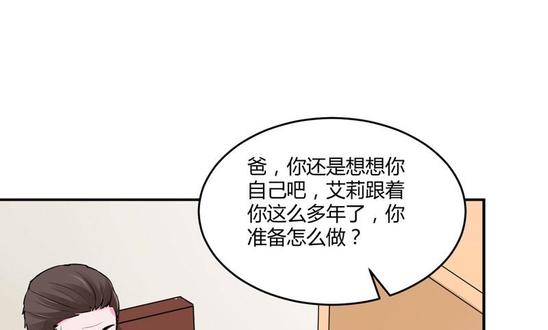 第58话 劫狱车(1/2)-第58话