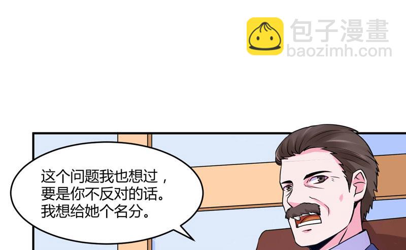 第58话 劫狱车(1/2)-第58话