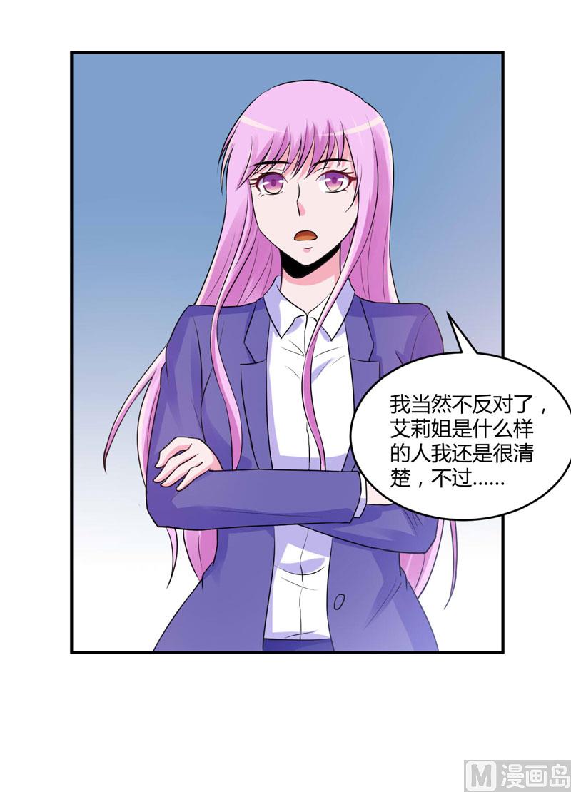 第58话 劫狱车(1/2)-第58话