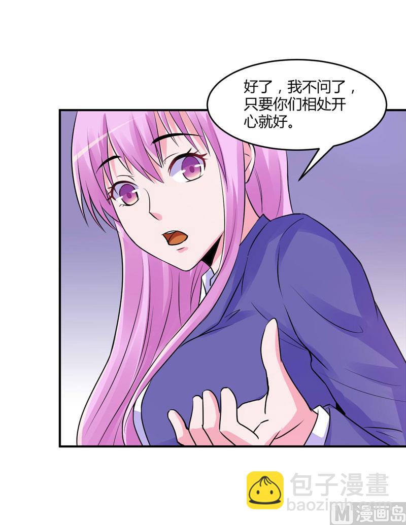 第58话 劫狱车(1/2)-第58话