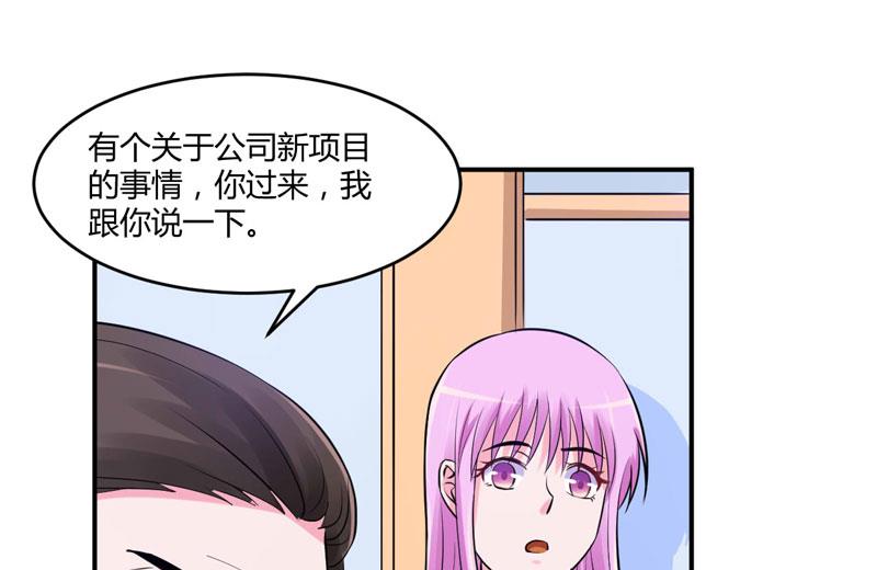 第58话 劫狱车(1/2)-第58话