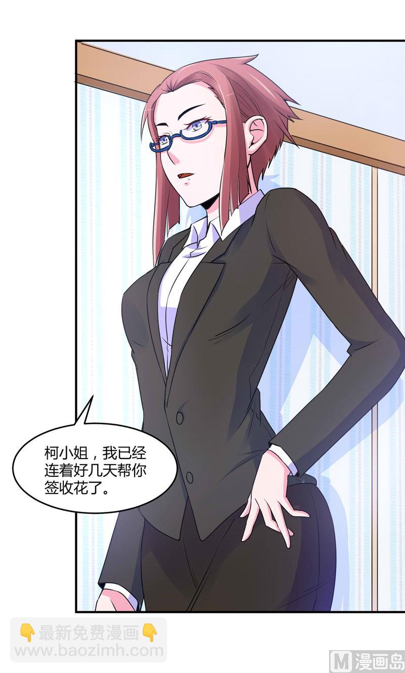 第58话 劫狱车(1/2)-第58话