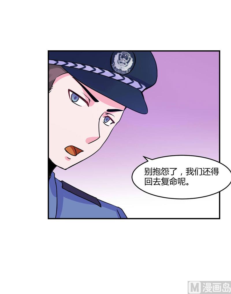 第58话 劫狱车(1/2)-第58话