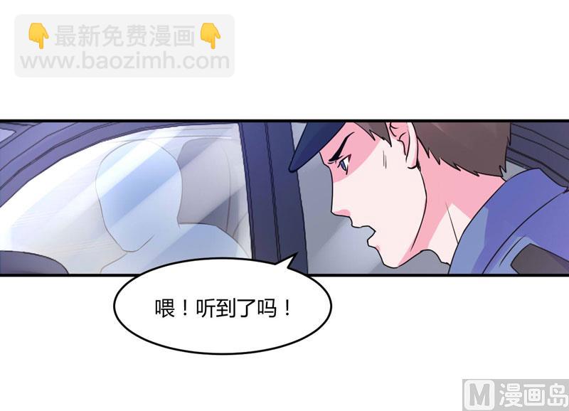 第58话 劫狱车(1/2)-第58话