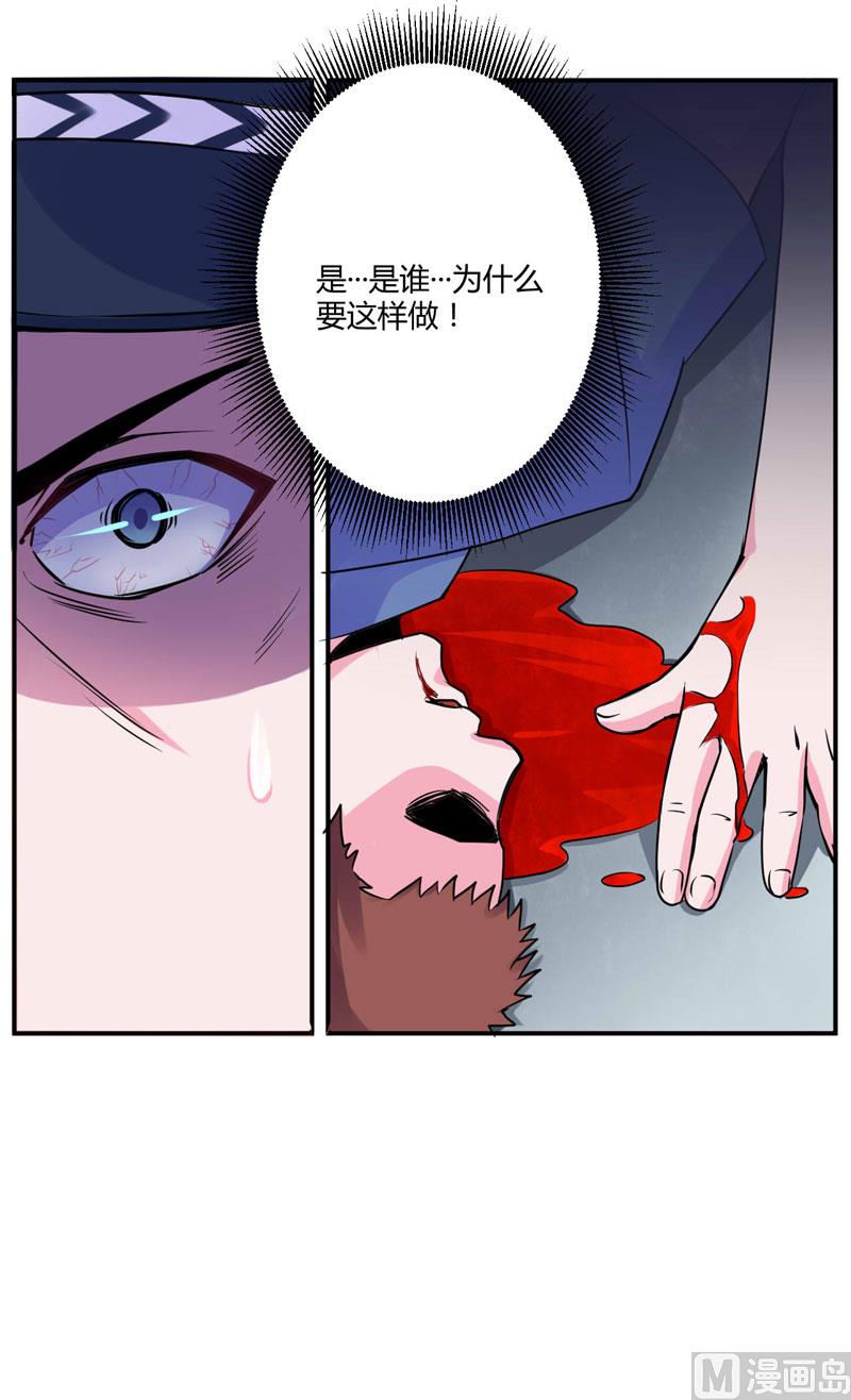 第58话 劫狱车(1/2)-第58话