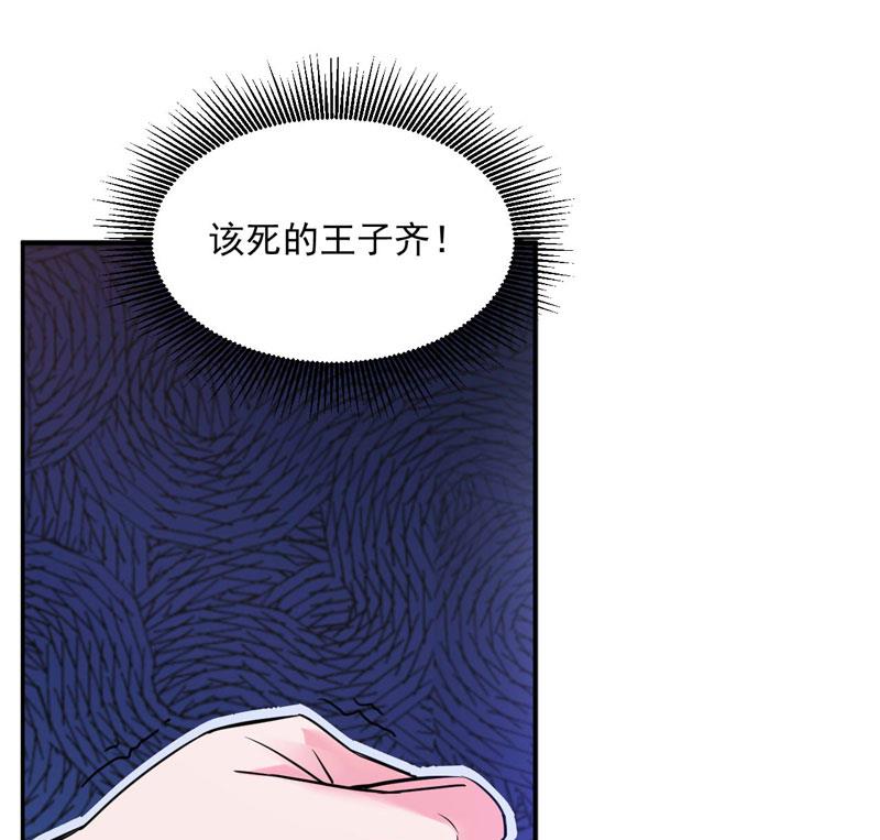 第60话 跟踪-第60话