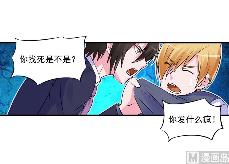 第60话 跟踪-第60话