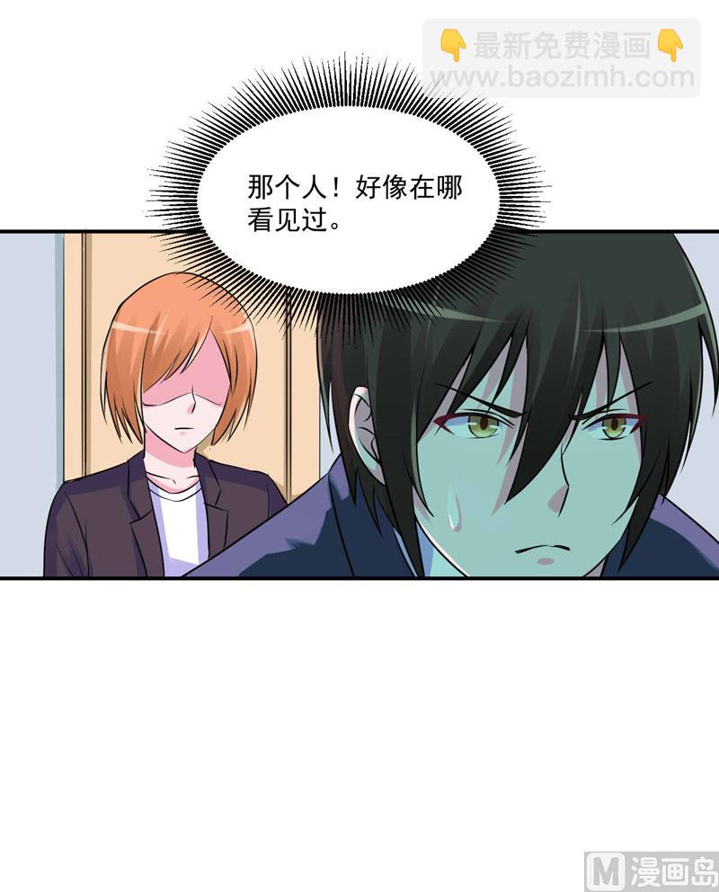 第60话 跟踪-第60话