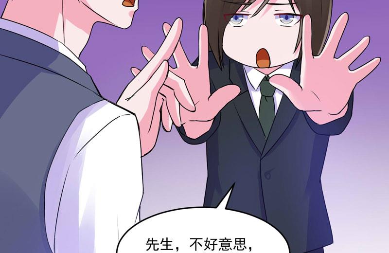 第60话 跟踪-第60话