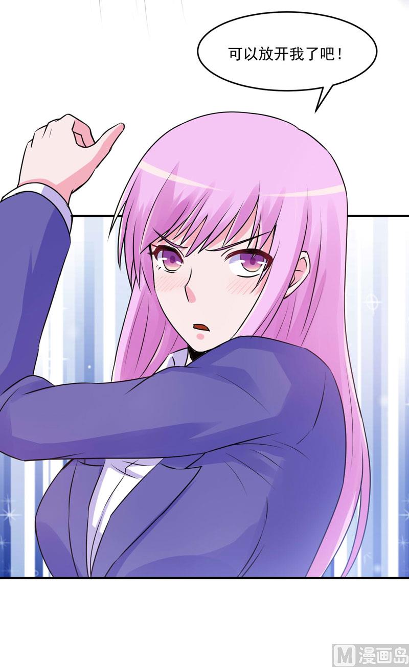 第60话 跟踪-第60话