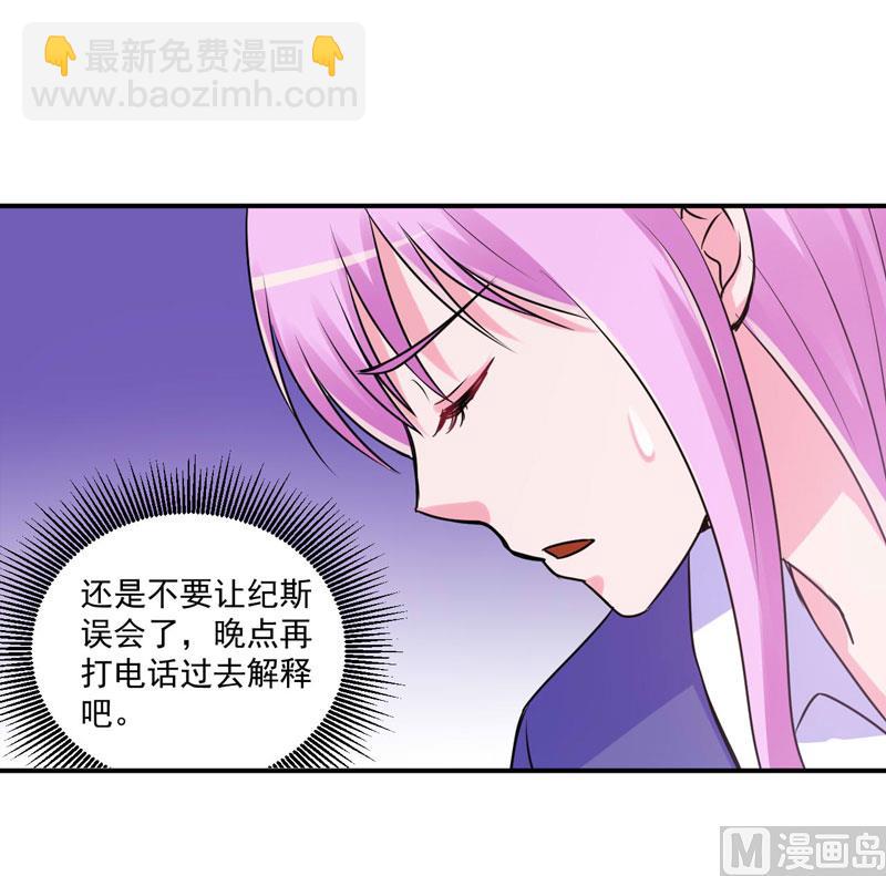 第60话 跟踪-第60话