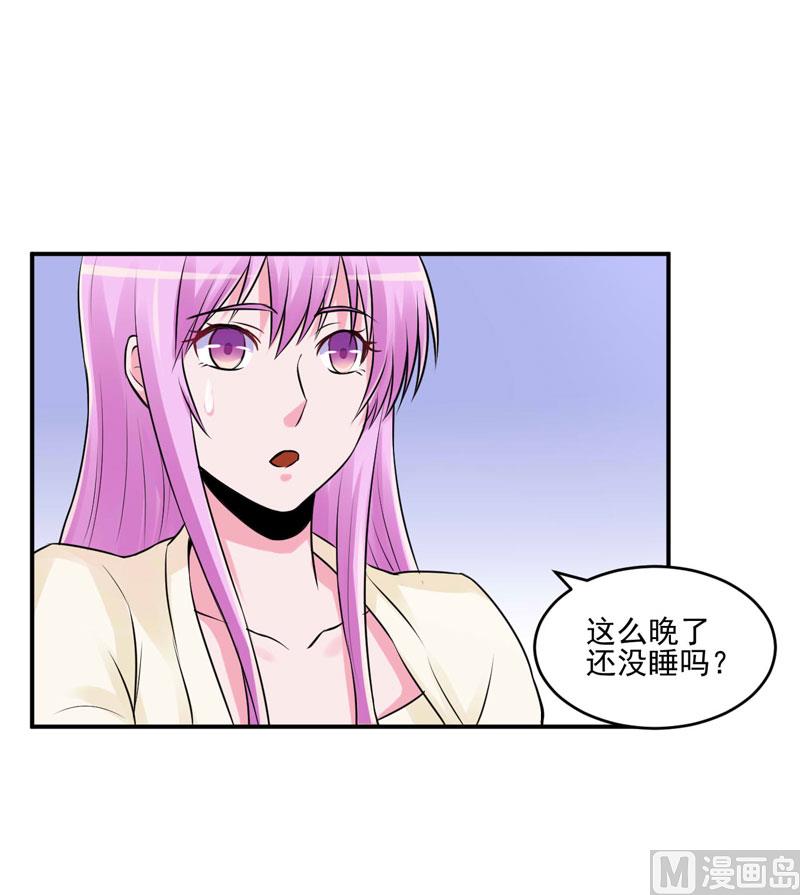 第62话 当局者迷-第62话