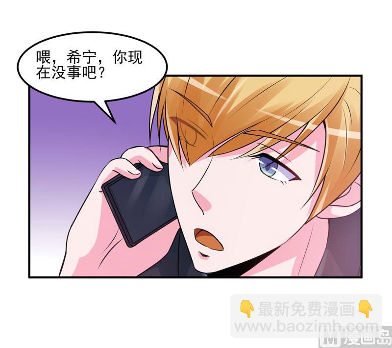 第62话 当局者迷-第62话