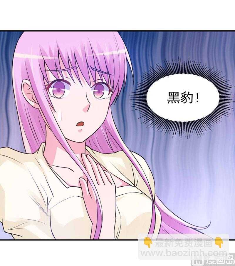 第62话 当局者迷-第62话