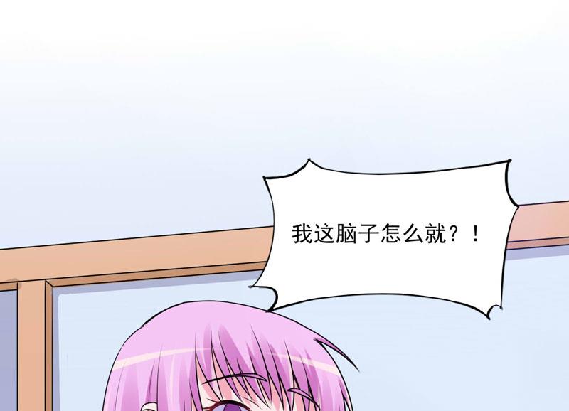 第62话 当局者迷-第62话