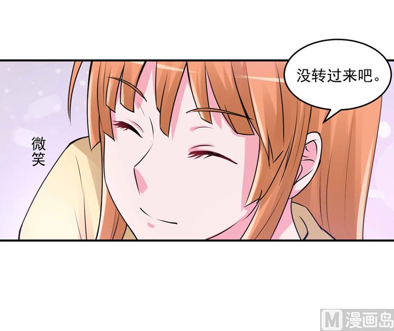 第62话 当局者迷-第62话