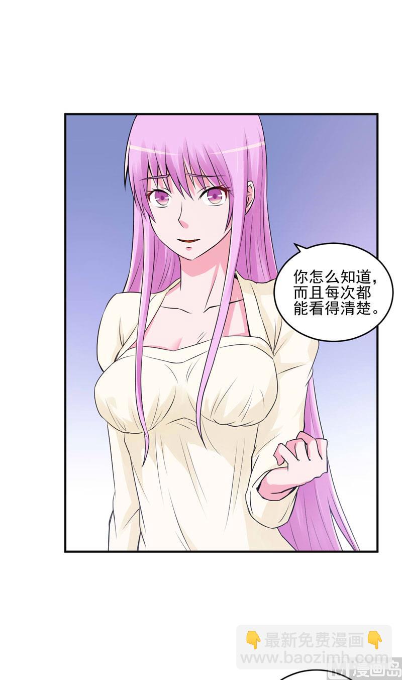 第62话 当局者迷-第62话