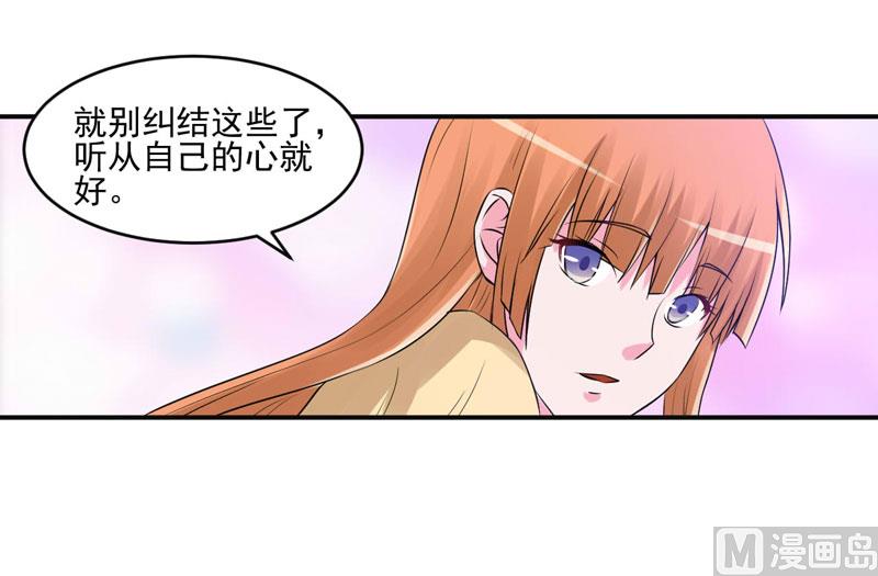 第62话 当局者迷-第62话