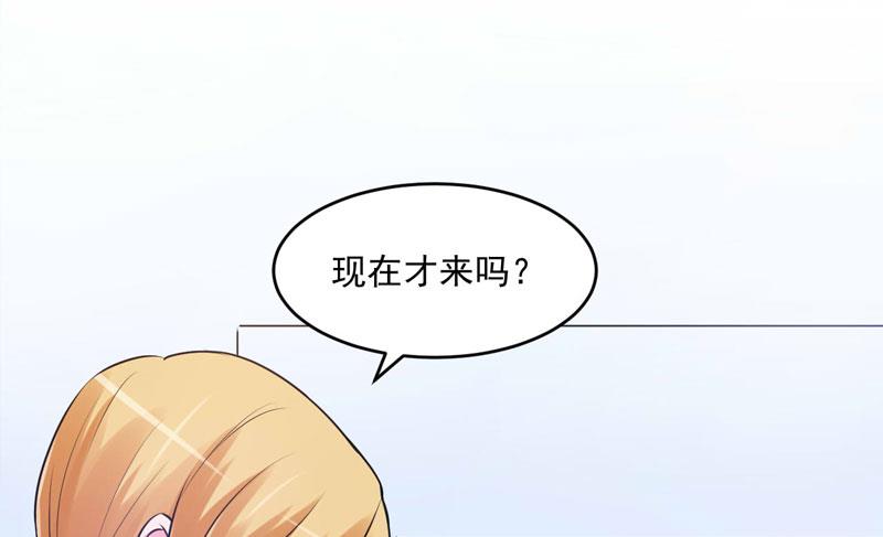 第62话 当局者迷-第62话