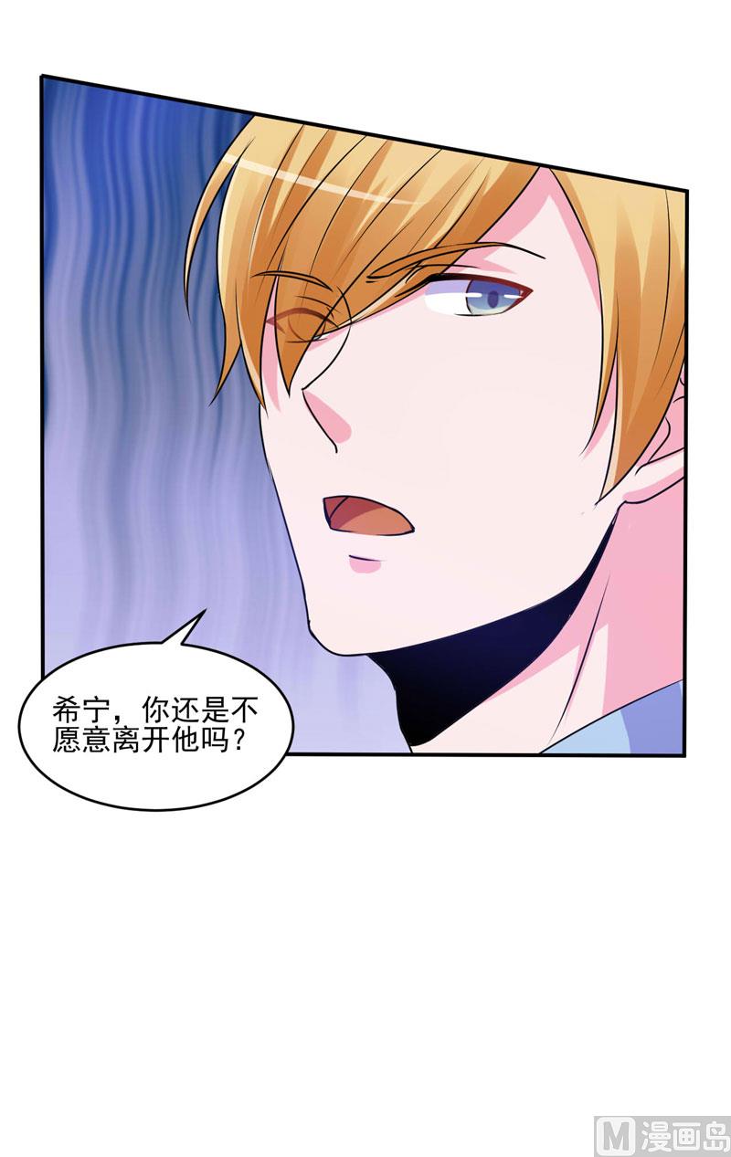 第62话 当局者迷-第62话