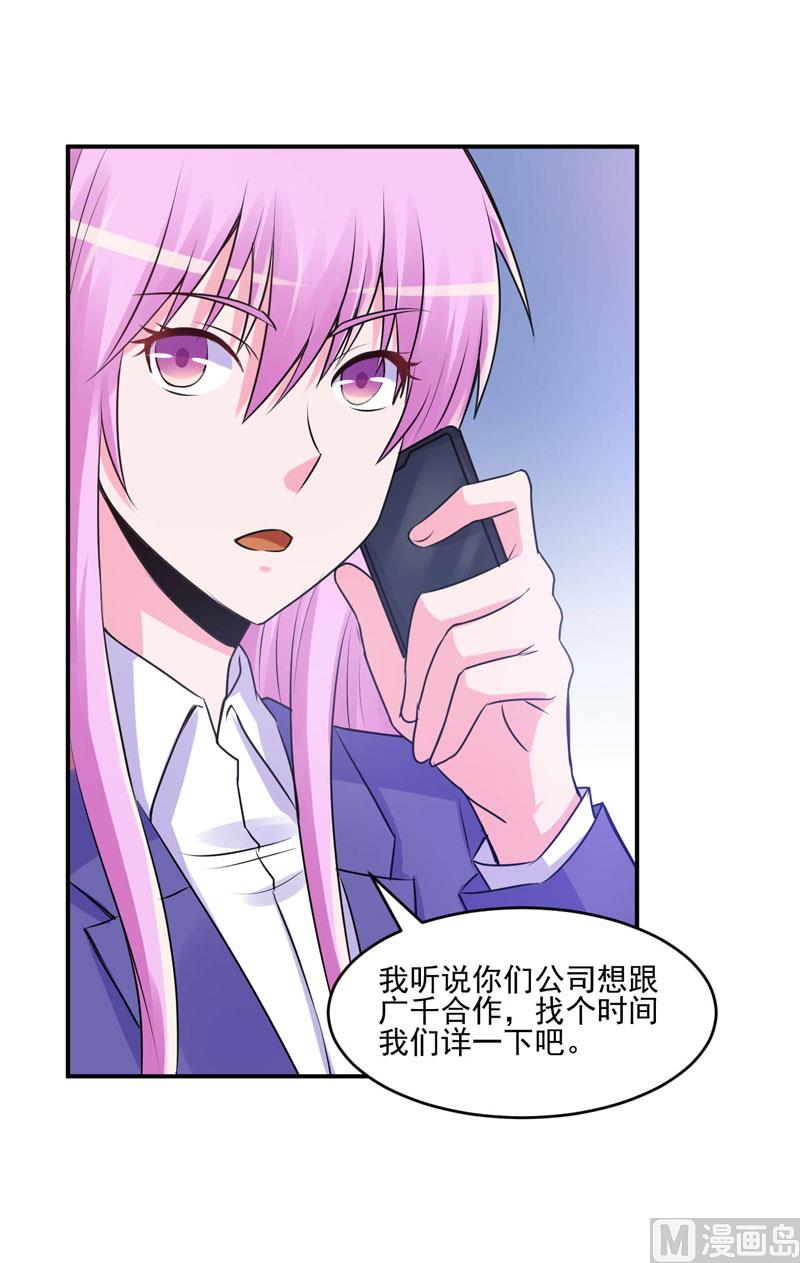 第62话 当局者迷-第62话