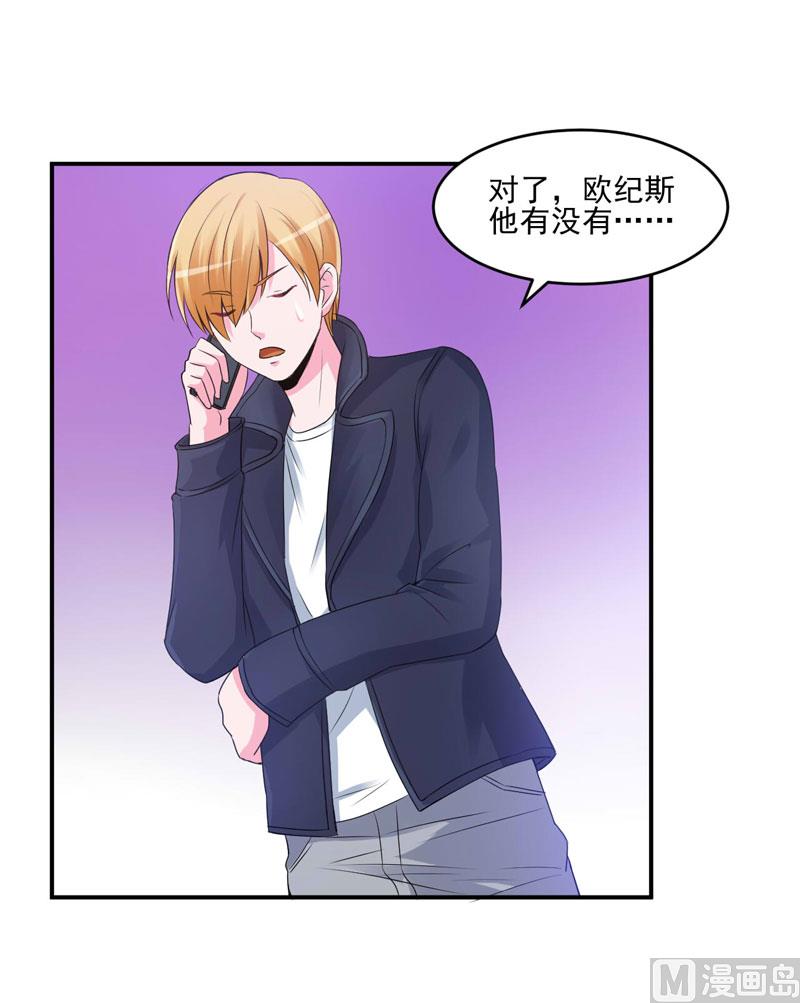 第62话 当局者迷-第62话