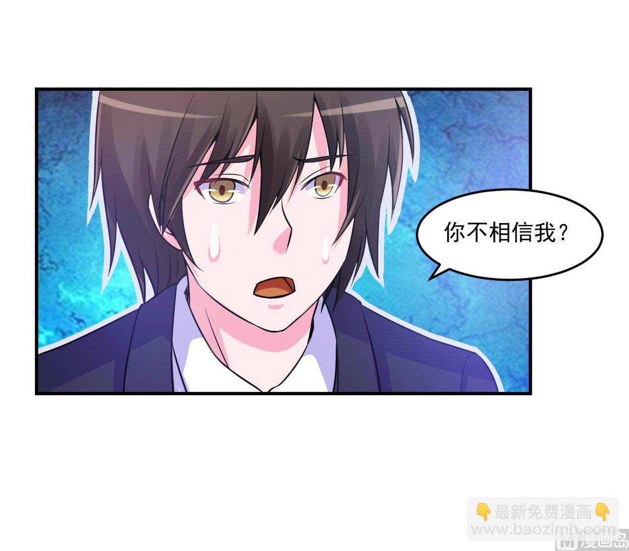 第64话 合作受阻-第64话