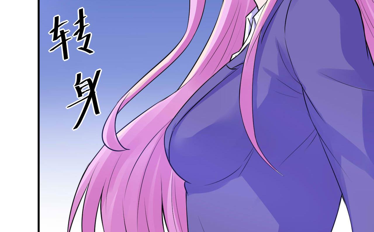 第64话 合作受阻-第64话