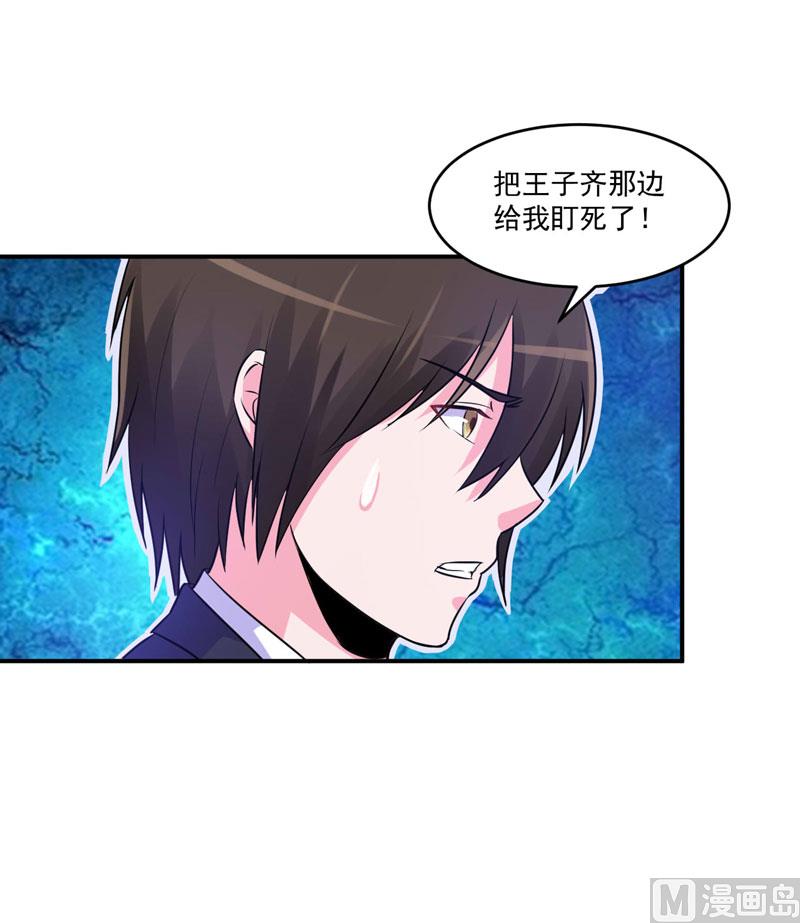 第64话 合作受阻-第64话