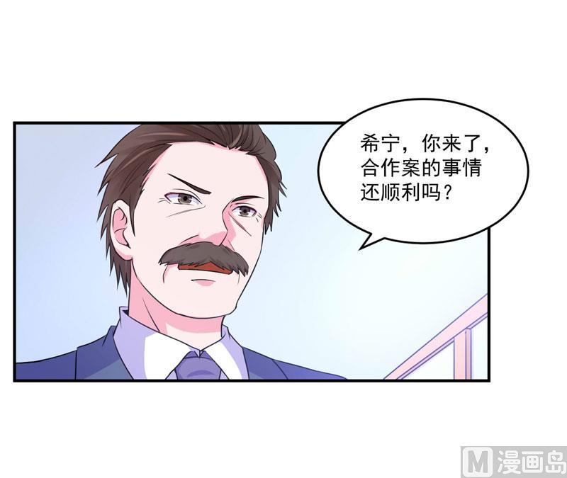 第64话 合作受阻-第64话