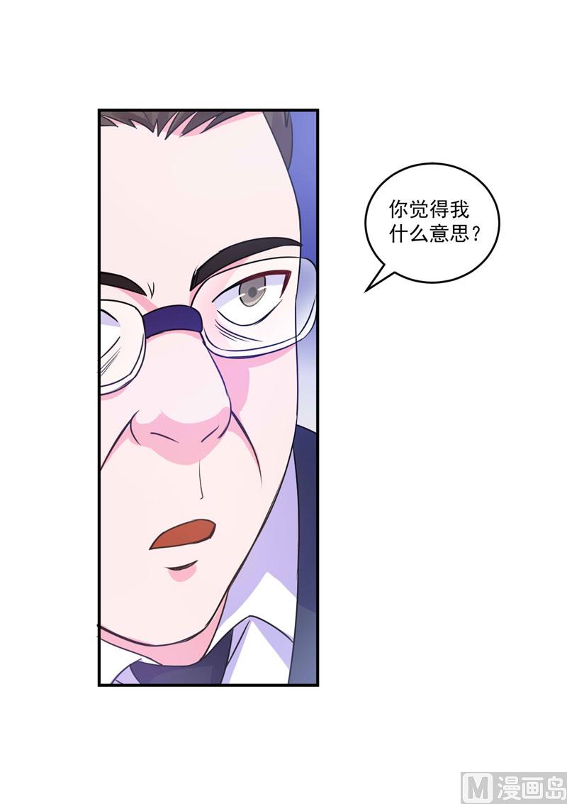 第66话 合作愉快-第66话