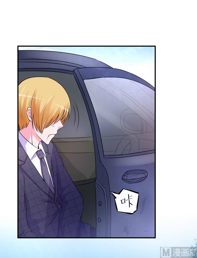 第68话 报应-第68话