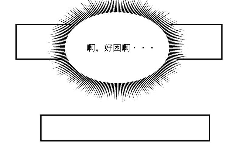 第68话 报应-第68话