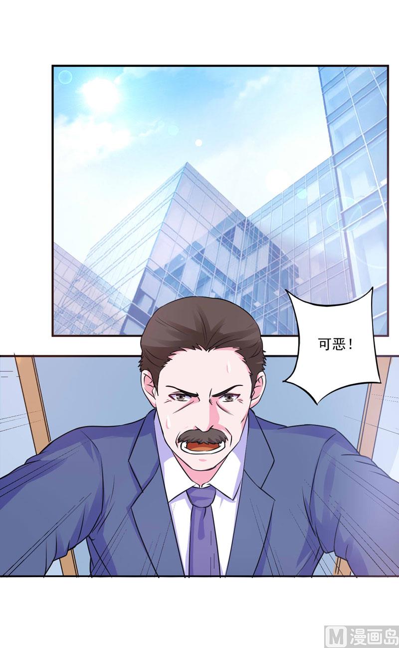 第68话 报应-第68话