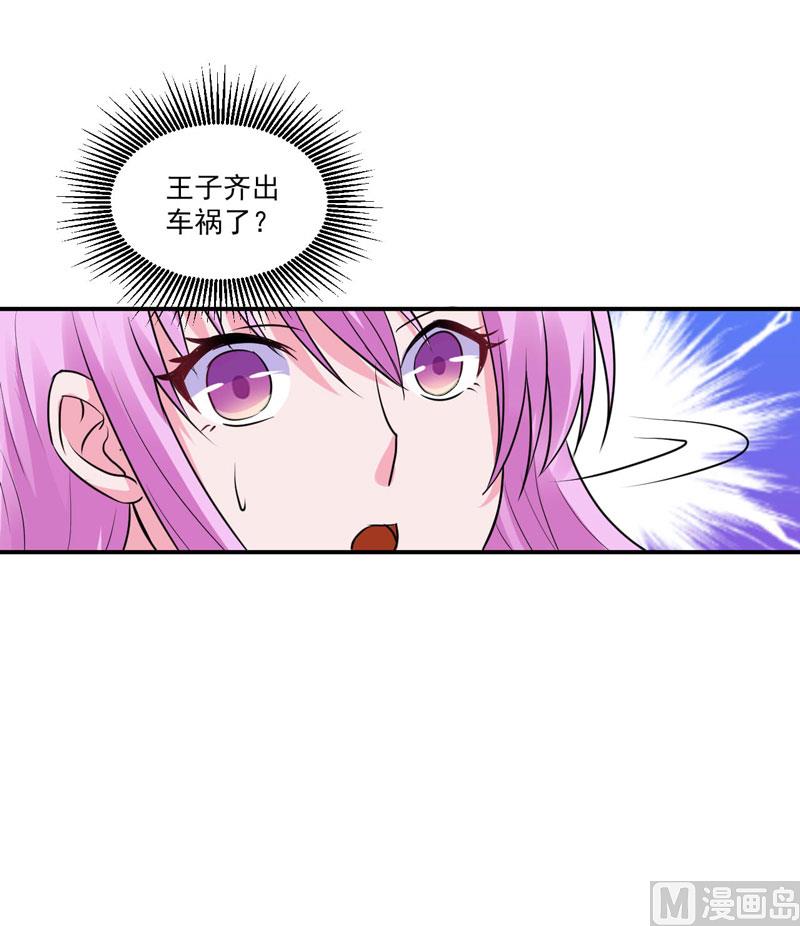 第68话 报应-第68话