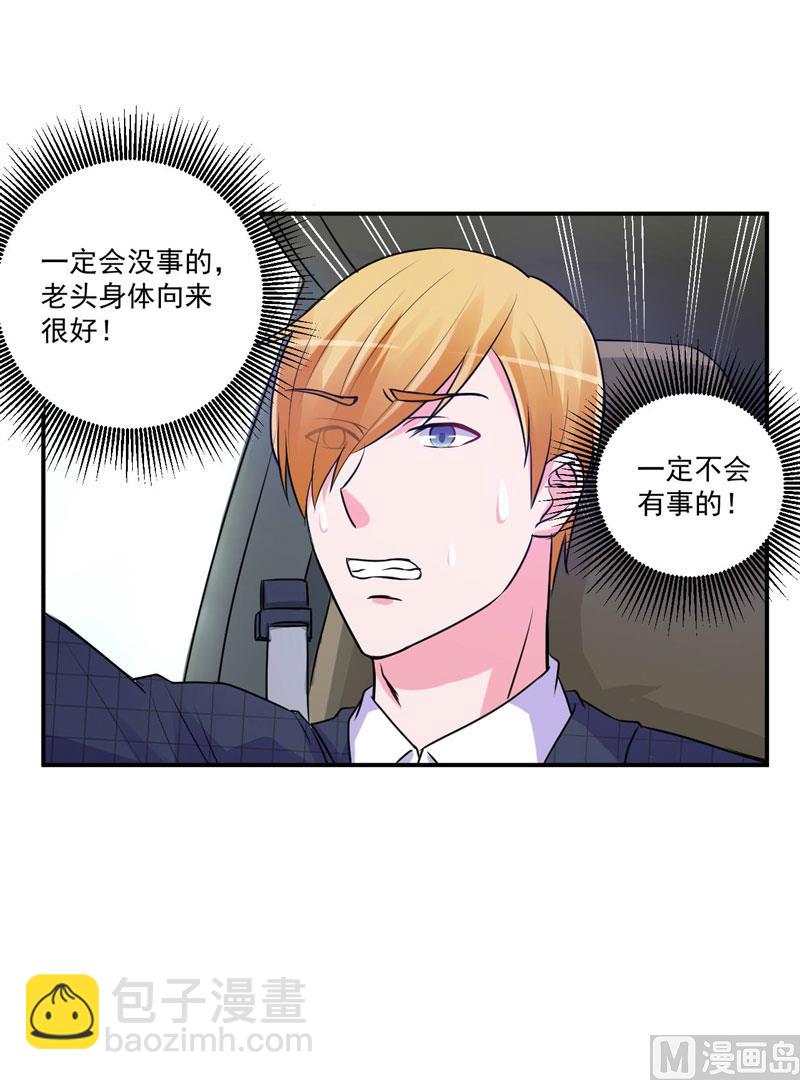 第68话 报应-第68话