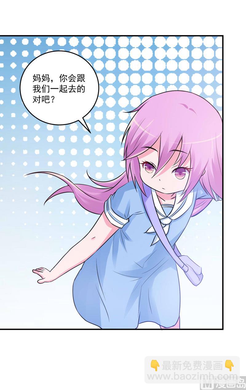 第70话 你能要点脸吗？-第70话