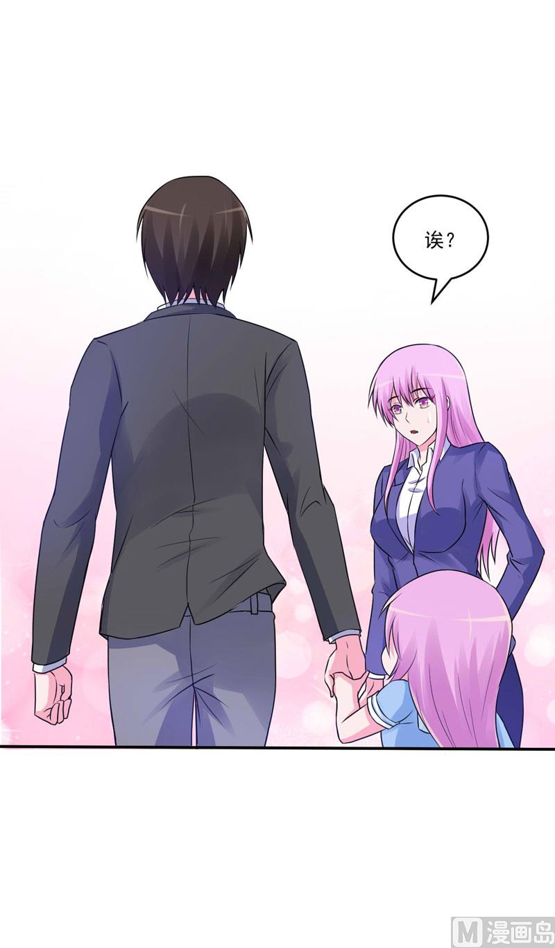 第70话 你能要点脸吗？-第70话