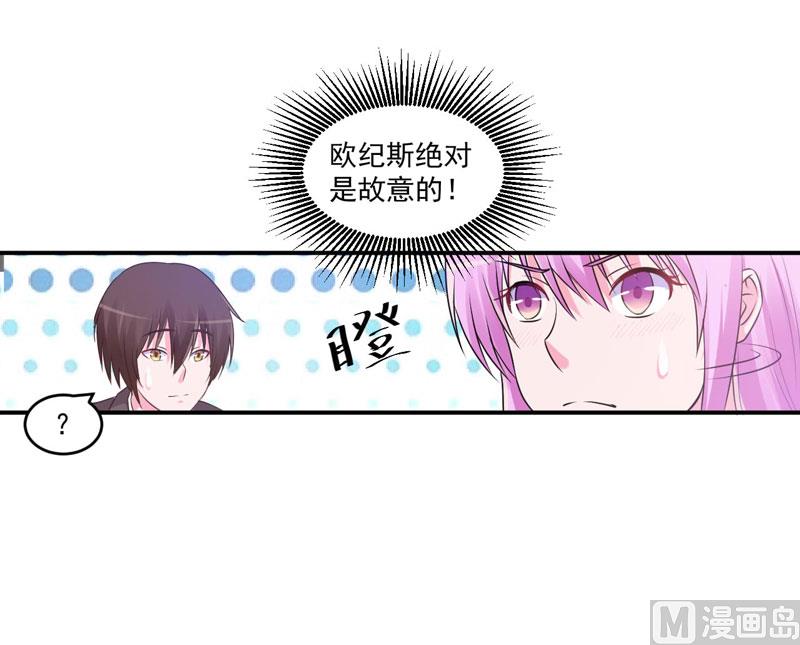 第70话 你能要点脸吗？-第70话