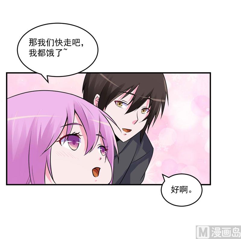 第70话 你能要点脸吗？-第70话