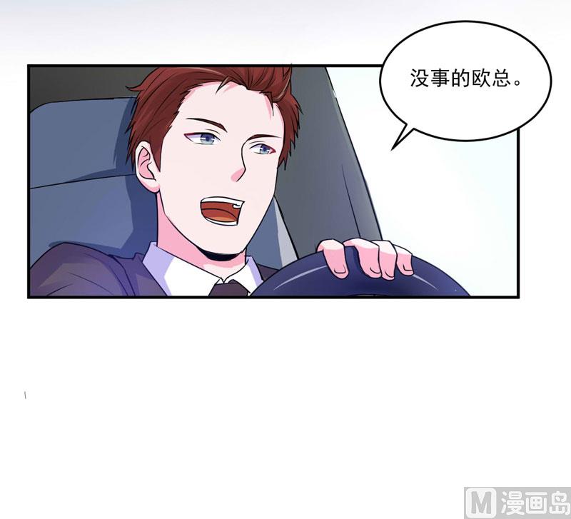 第70话 你能要点脸吗？-第70话