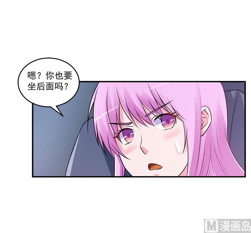 第70话 你能要点脸吗？-第70话