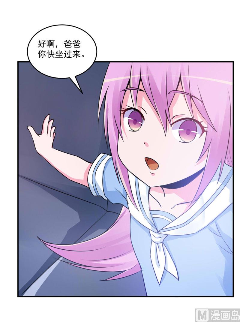 第70话 你能要点脸吗？-第70话