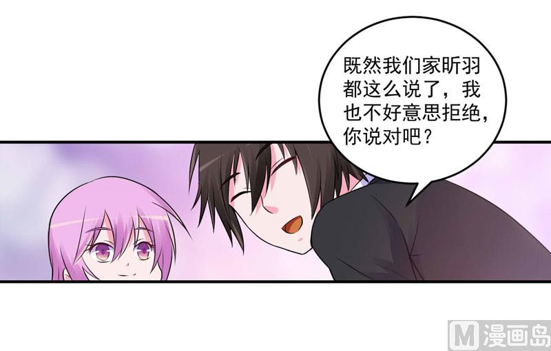 第70话 你能要点脸吗？-第70话