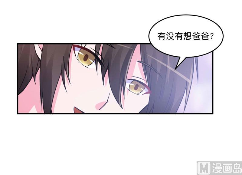 第70话 你能要点脸吗？-第70话