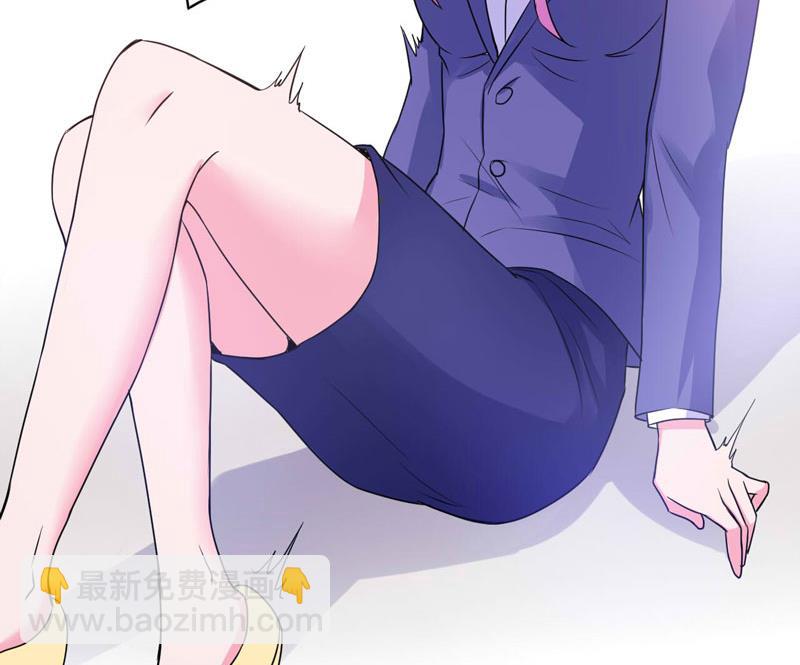 第70话 你能要点脸吗？-第70话